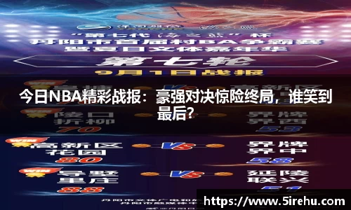 雷火电竞亚洲官网