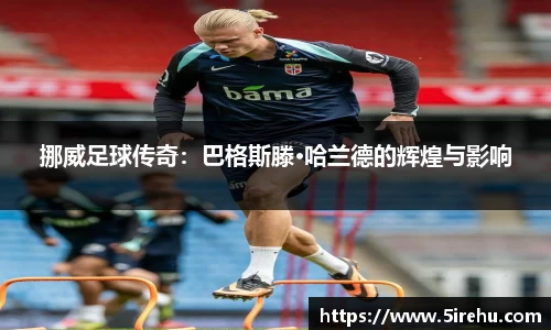 雷火电竞亚洲官网